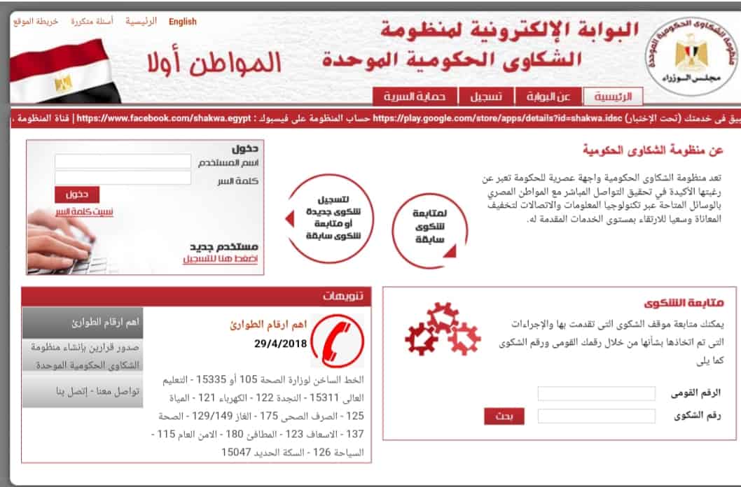 منحة ال 500 المرحلة الرابعة وكيفية عمل شكوى لصرف المنحة