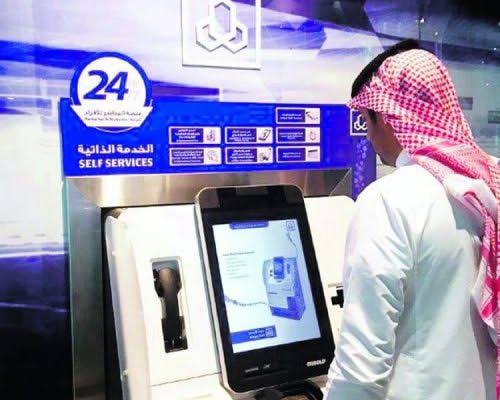 كيفية الحصول على بطاقة من صراف الراجحي بدل المفقودة ثقفني