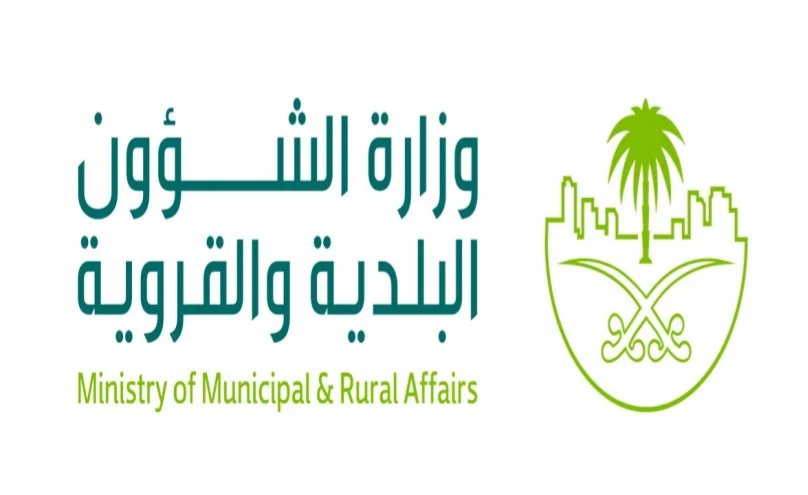 الاستعلام عن منحة أرض برقم السجل المدني وزارة الشؤون البلدية والقروية ثقفني