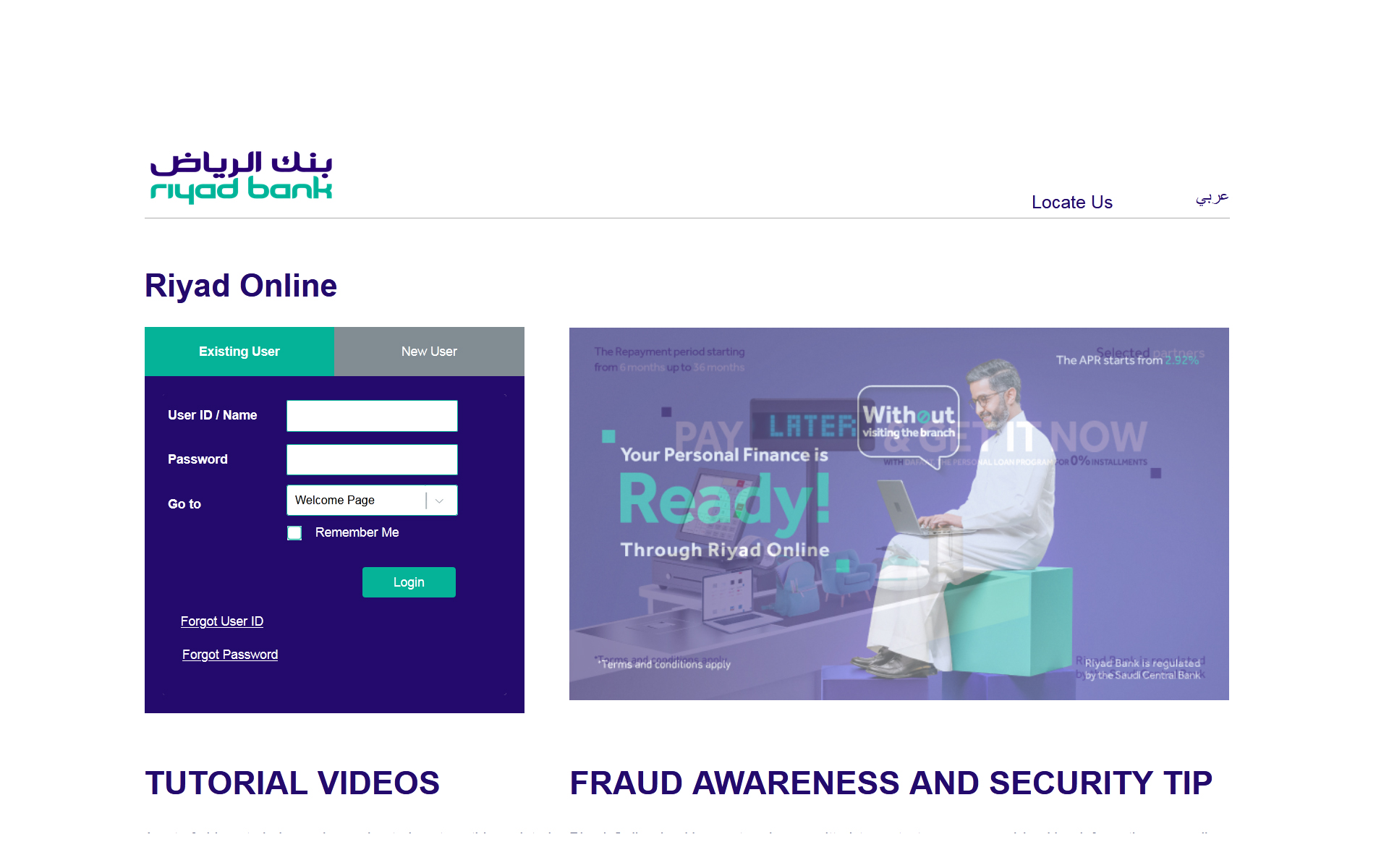 قم بتحديث تحديث بيانات الرياض أونلاين على الإنترنت لبيانات الرياض ثقفني