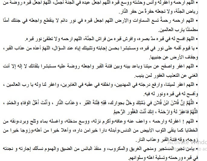 تفسير حلم اعطاء الحي للميت فاكهه - ما هو تفسير حلم أخذ الميت من الحي طعام لابن سيرين؟ • موقع مصري - تفسير حلم رؤية من تمتلك الذهب في المنام :