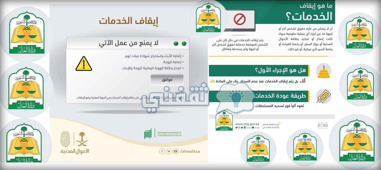 المدنية تشدد على تجديد الهوي ة قبل 180 يوما المدينة