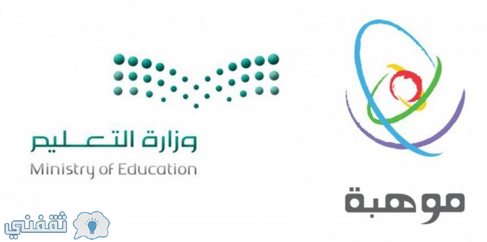 التسجيل في مقياس موهبة للقدرات العقلية المتعددة