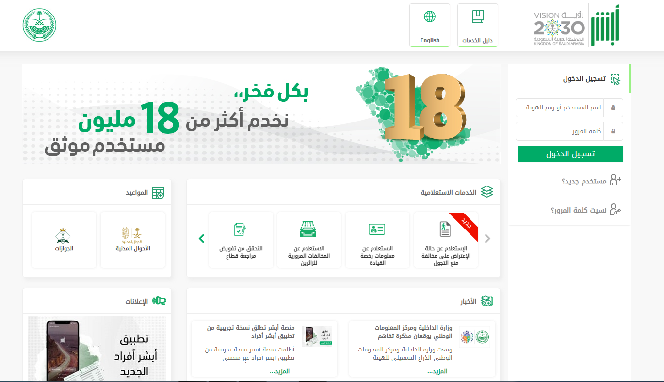 الأحوال المدنية تكشف عن 3 خطوات لاستخراج هوية للأبناء من عمر 10 إلى 15 عام ا Youtube