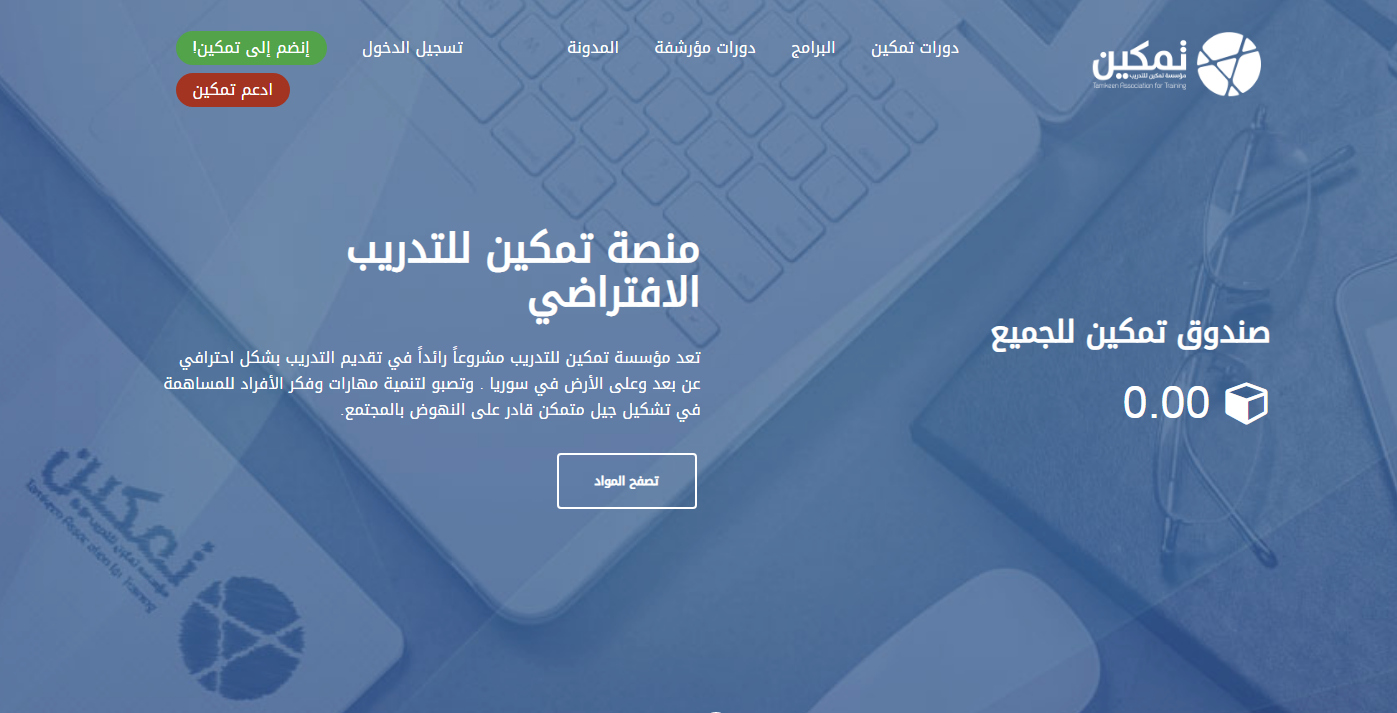 رابط التسجيل في منصة تمكين الضمان الاجتماعي والمستندات المطلوبة للحصول على عمل ثقفني