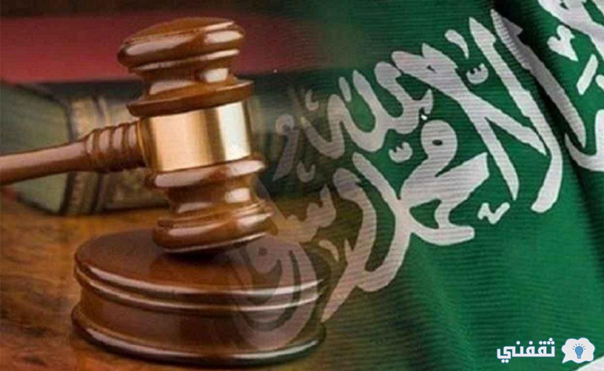 ما هو قانون الحضانة الجديد في السعودية 2021