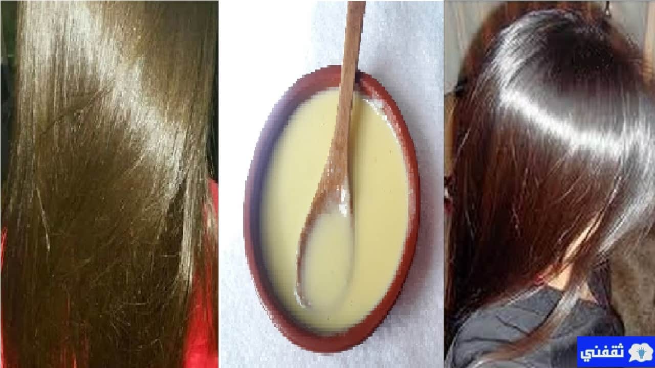 وصفة معجزة لتنعيم وفرد الشعر أقوى بروتين طبيعي لإصلاح الشعر الجاف والمتضرر