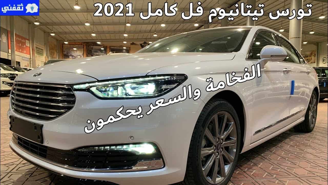 شائك مدرسة ابتدائية الحفاظ فورد تورس سعر hsg mm com