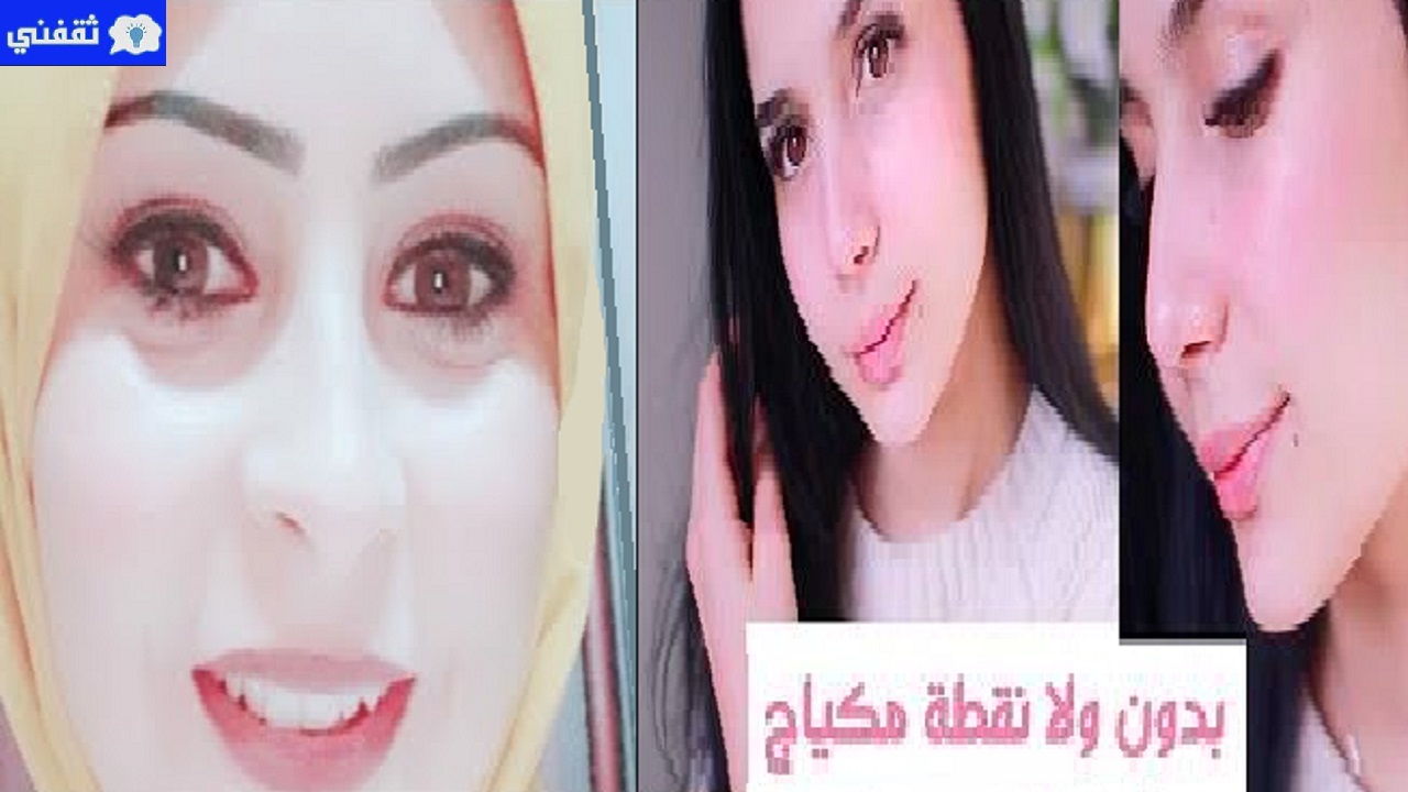 تفتيح البشرة وإزالة البقع الداكنة