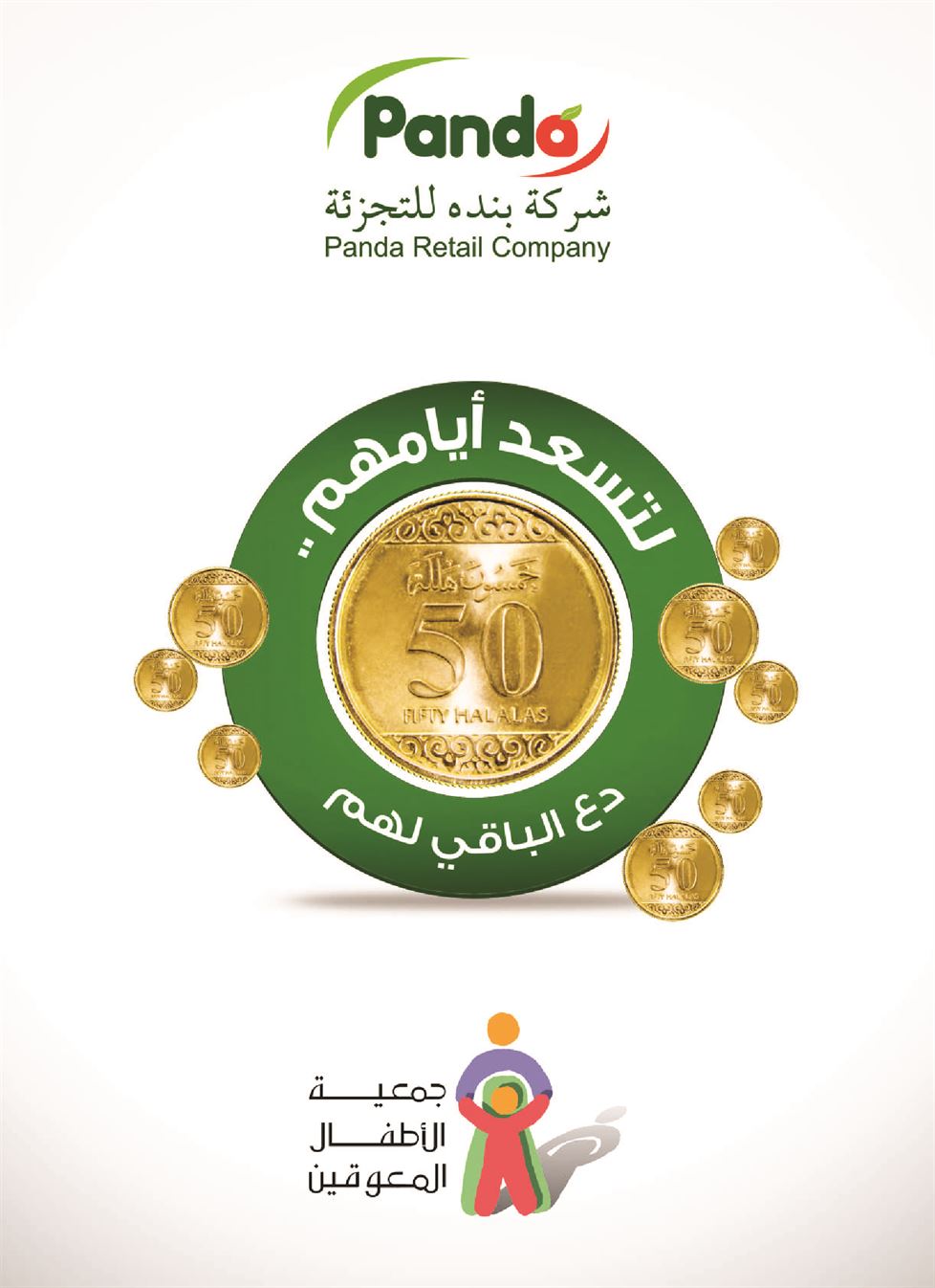 اخر عروض بنده