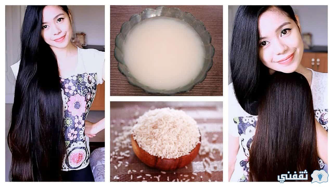 وصفة ماء الأرز للعناية بالشعر والبشرة لعلاج التساقط
