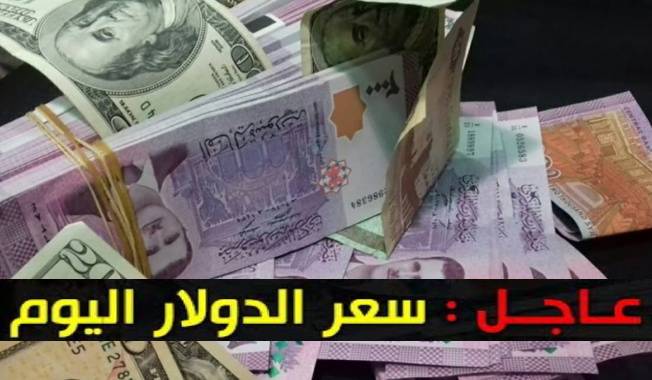 سعر الدولار واليورو