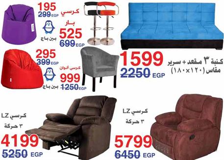 عروض المرشدى