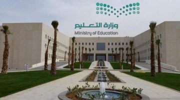 تسجيل الطلاب بالفصل الصيفي والنقل المدرسي