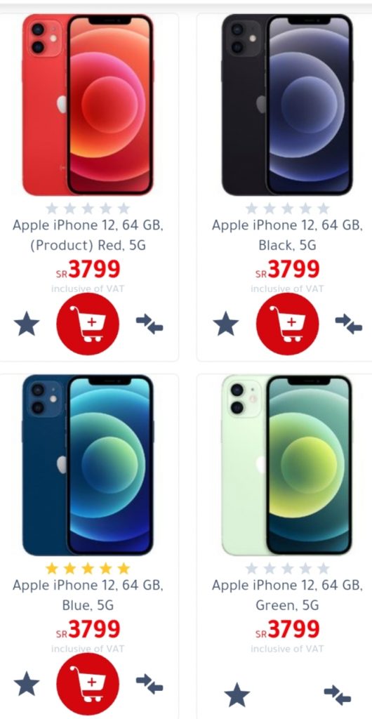 Jarir Bookstore offers, iPhone 12 prices and versions from Jarir 2021