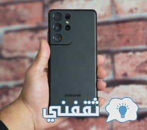 سعر هاتف Samsung Galaxy S21 Ultra 5G