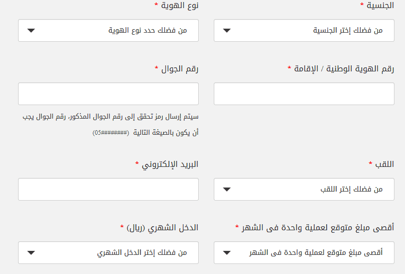تسجيل الدخول المباشر للأفراد بنك الراجحي