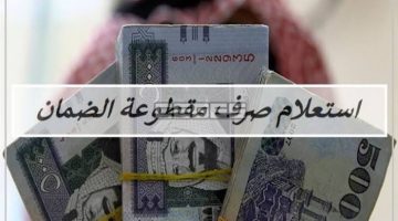 الحصول على المساعدة المقطوعة