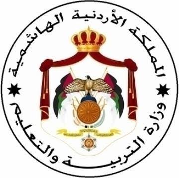 نتائج التوجيهية الأردنية