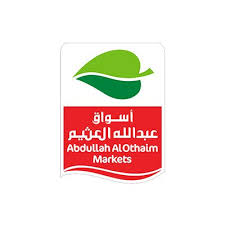 عروض أسواق العثيم مصر من 16 يناير حتى 31 يناير 2021 شتاء كله توفير
