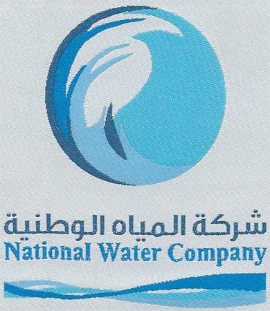 شركة المياه الوطنية