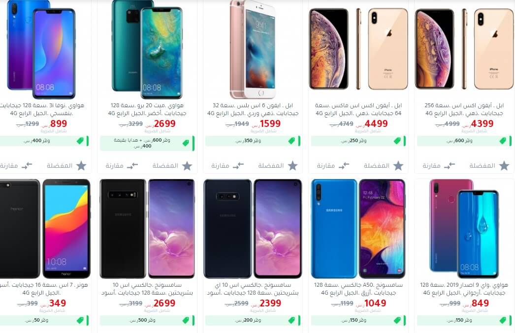 عروض مكتبة جرير
