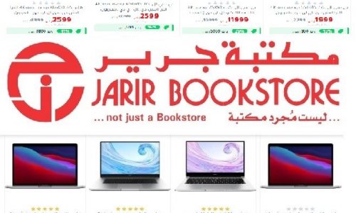 التقسيط من جرير