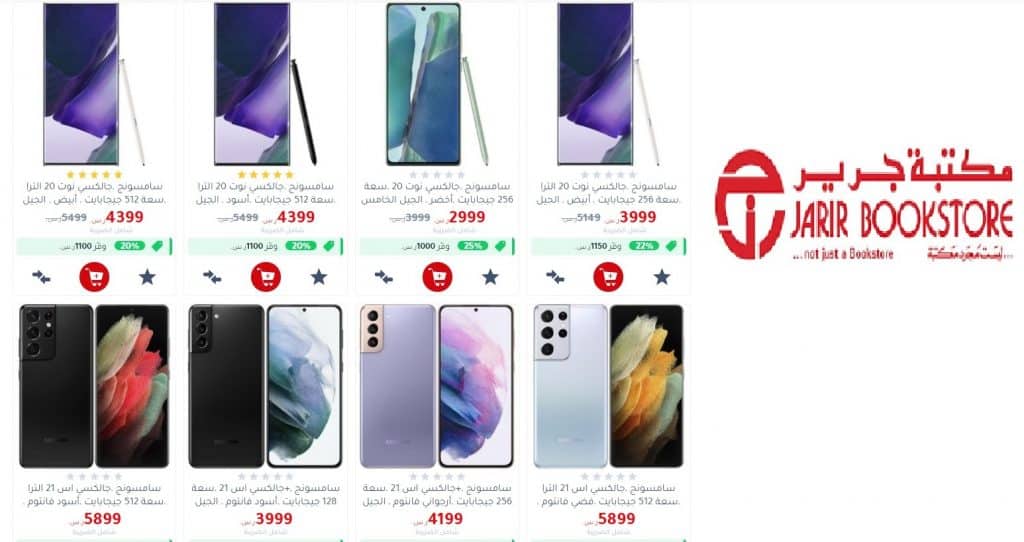 jarir bookstore مكتبة جرير