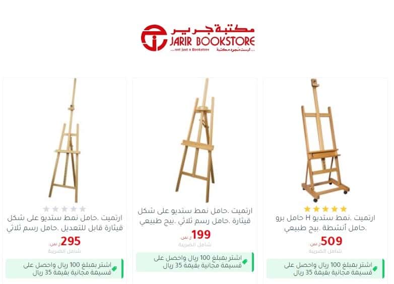 بطاقة سامبا جرير الائتمانية