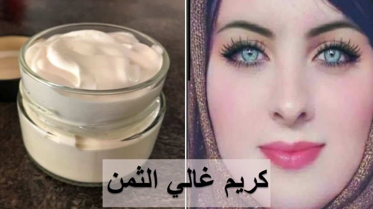 أقوي كريم بالكولاجين