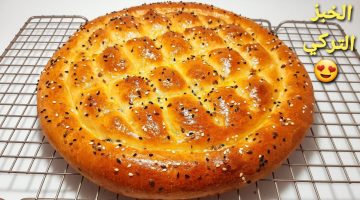 طريقة عمل الخبز التركى