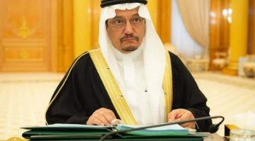  أحدث قرارات وزير التعليم السعودي