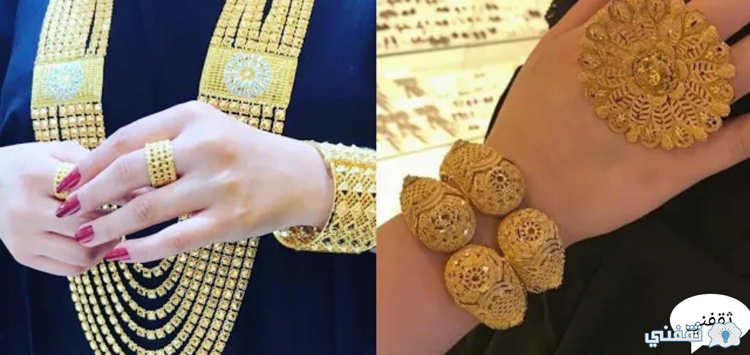 أسعار الذهب فى السعودية الخميس 21 يناير 2021 والدول العربية