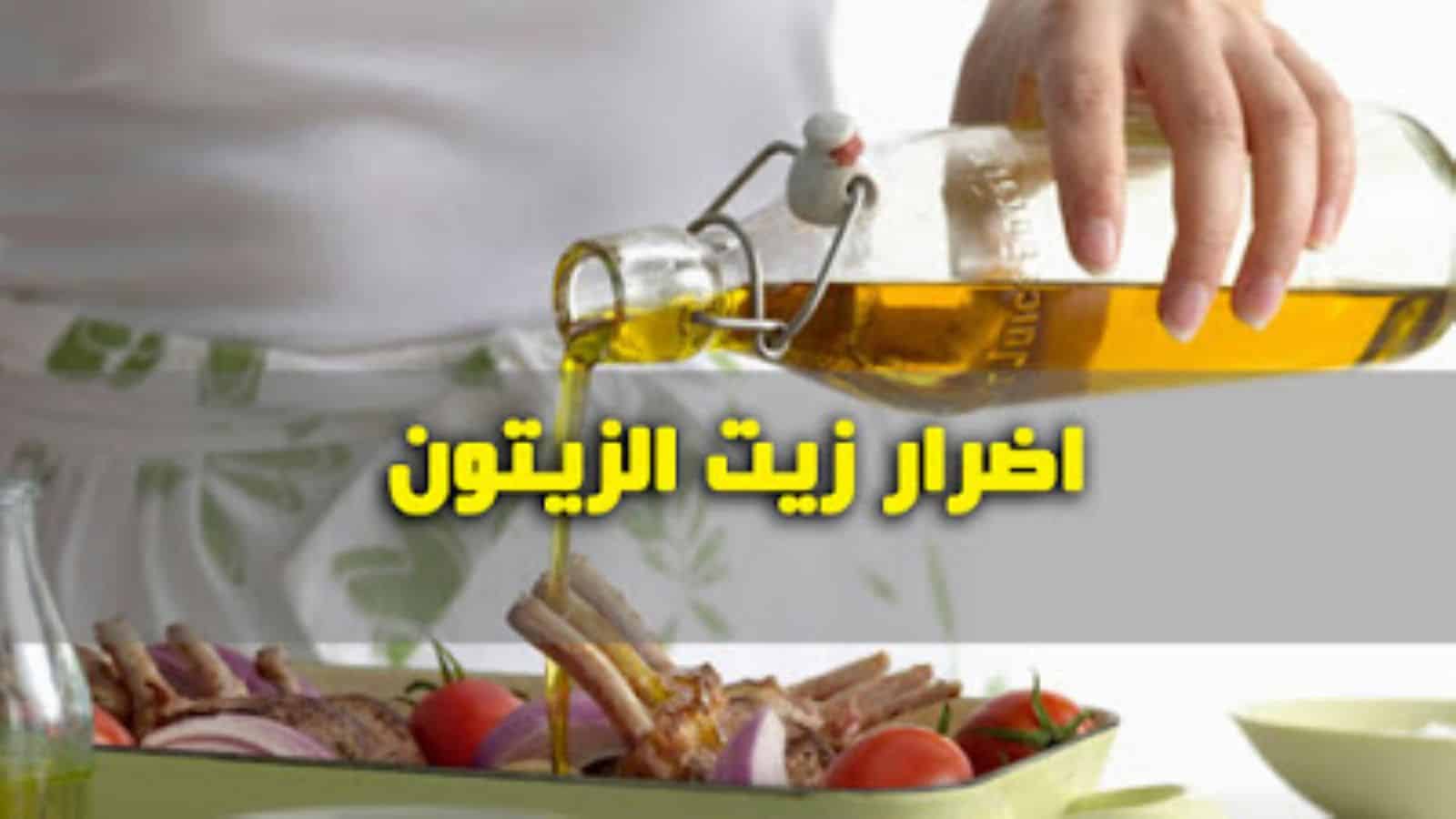 فوائد زيت الزيتون على الريق