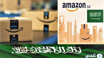 أمازون برايم Amazon Prime إطلاق لأمازون السعودية