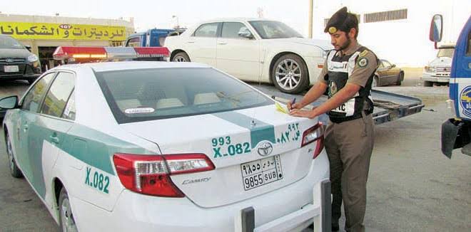 إدارة المرور العام بالسعودية