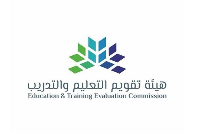 إنطلاق منصة تقويم التعليم والتدريب