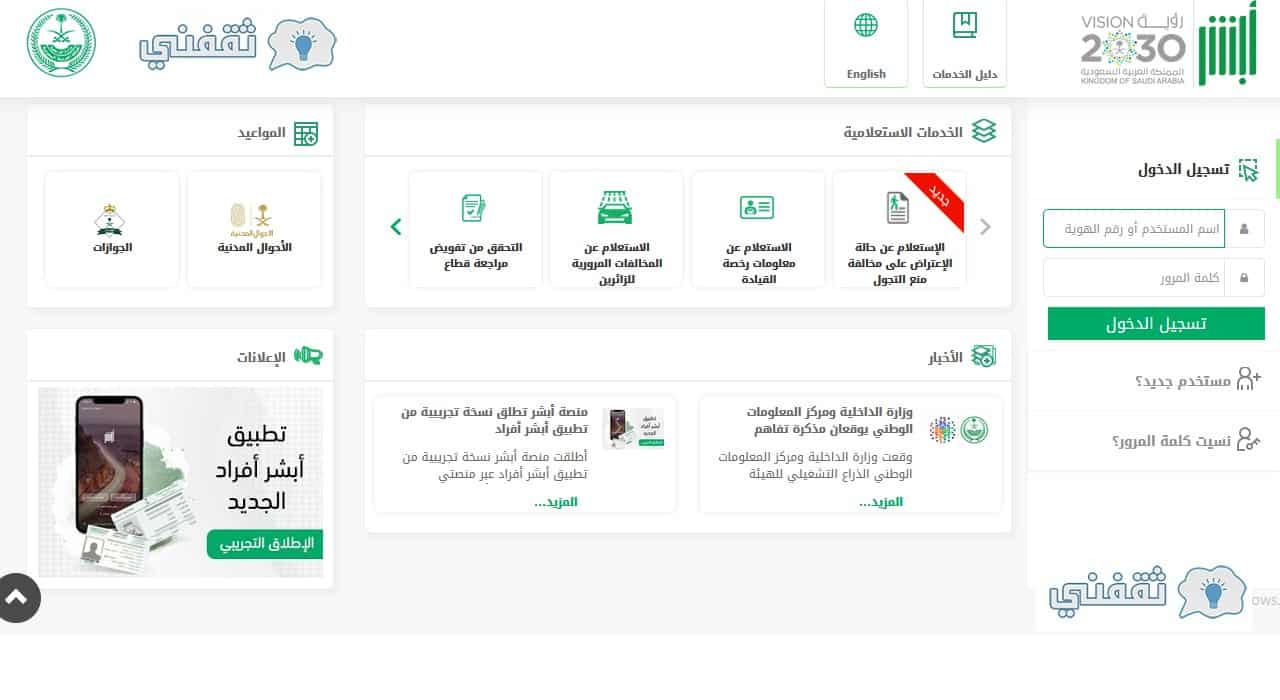 مخالفة الاعتراض كمامة على خطوات وطريقة