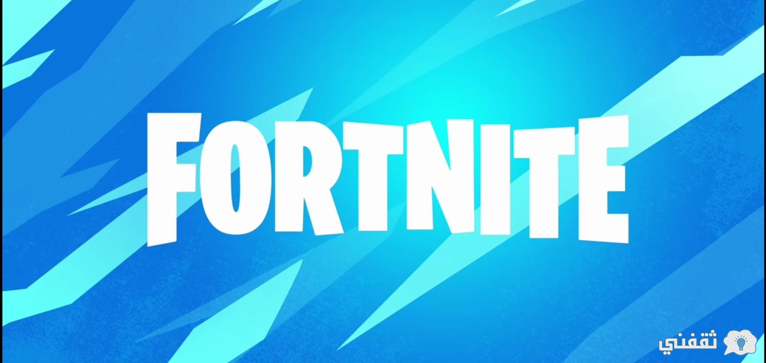 Easily download the Fortnite game to your computer and phone