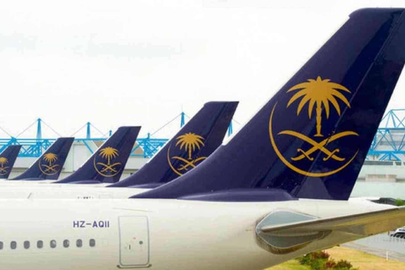 استعلام عن حجز طيران برقم الهوية الخطوط السعودية