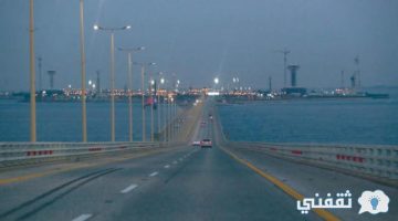 البحرين توقف الخدمات الداخلية
