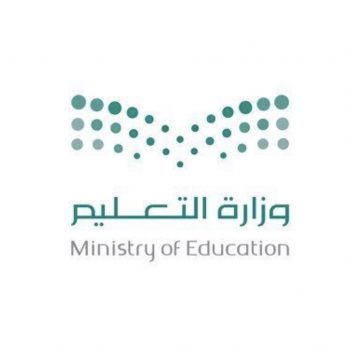 التسجيل والدخول على منصة مدرستي التعليمية لعام 1442 هجريا بالمملكة العربية السعودية