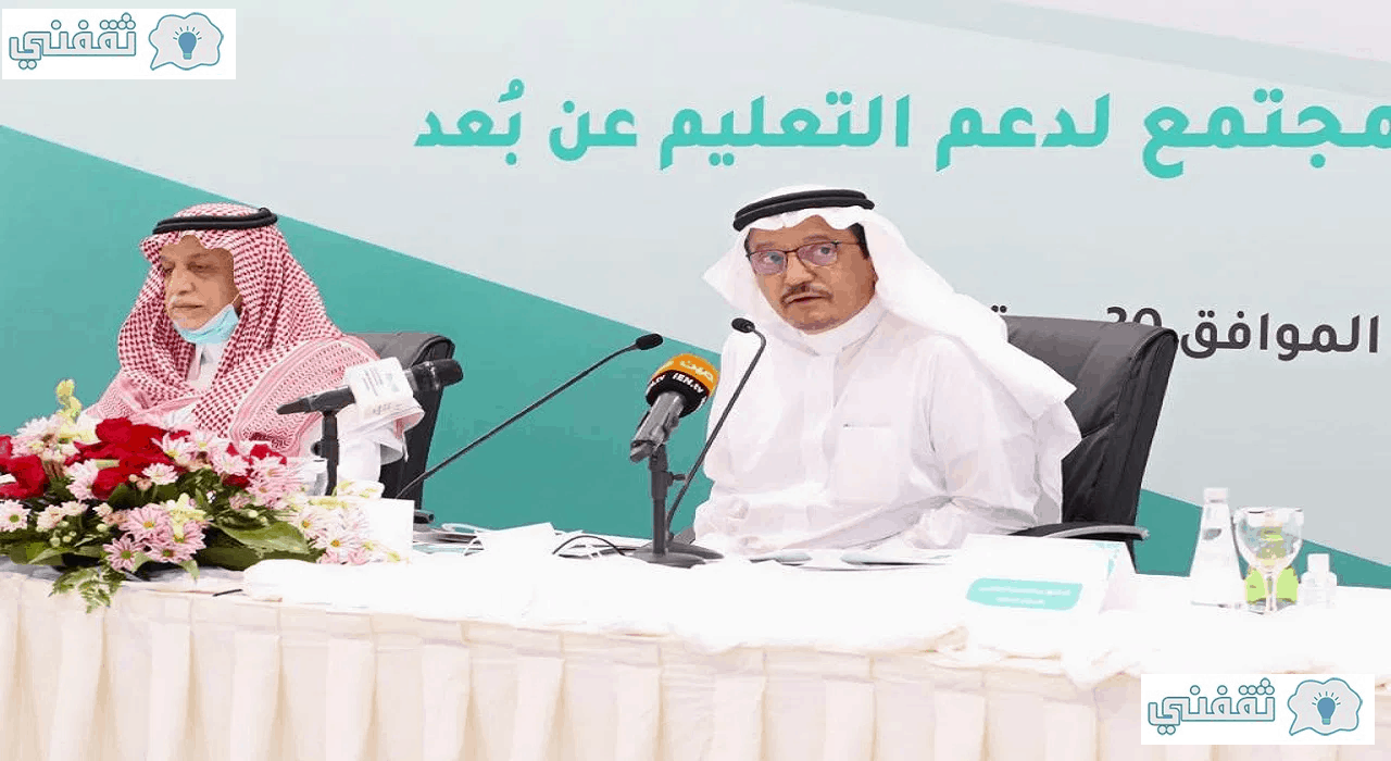 آخر مستجدات أوامر وزير التعليم الجديدة