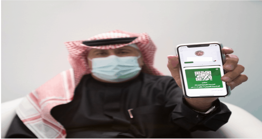 وزارة الصحة