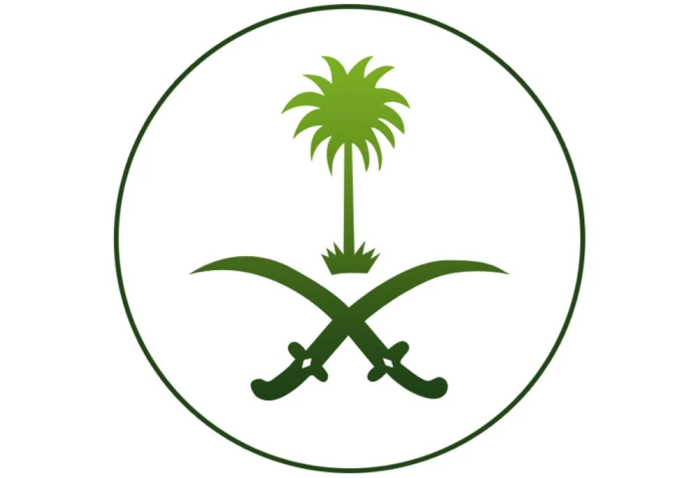 الموقع الإلكتروني للديوان الملكي السعودي