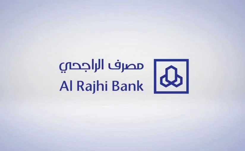 مكاتب حلول الأعمال للشركات بمصرف الراجحي بالسعودية