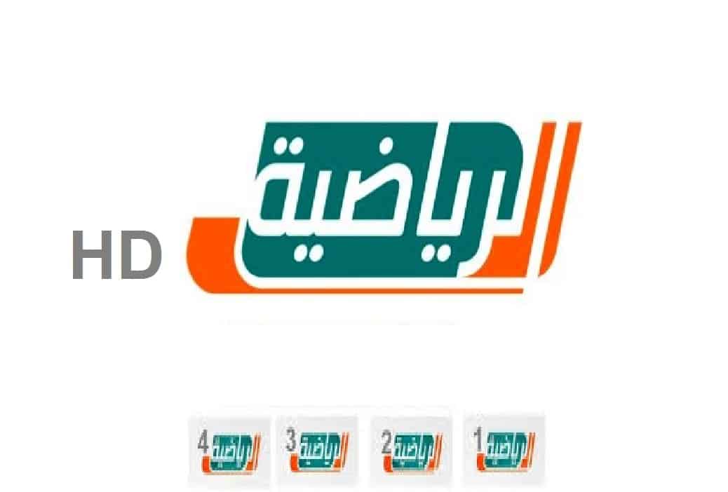 ترددات القنوات الرياضية السعودية