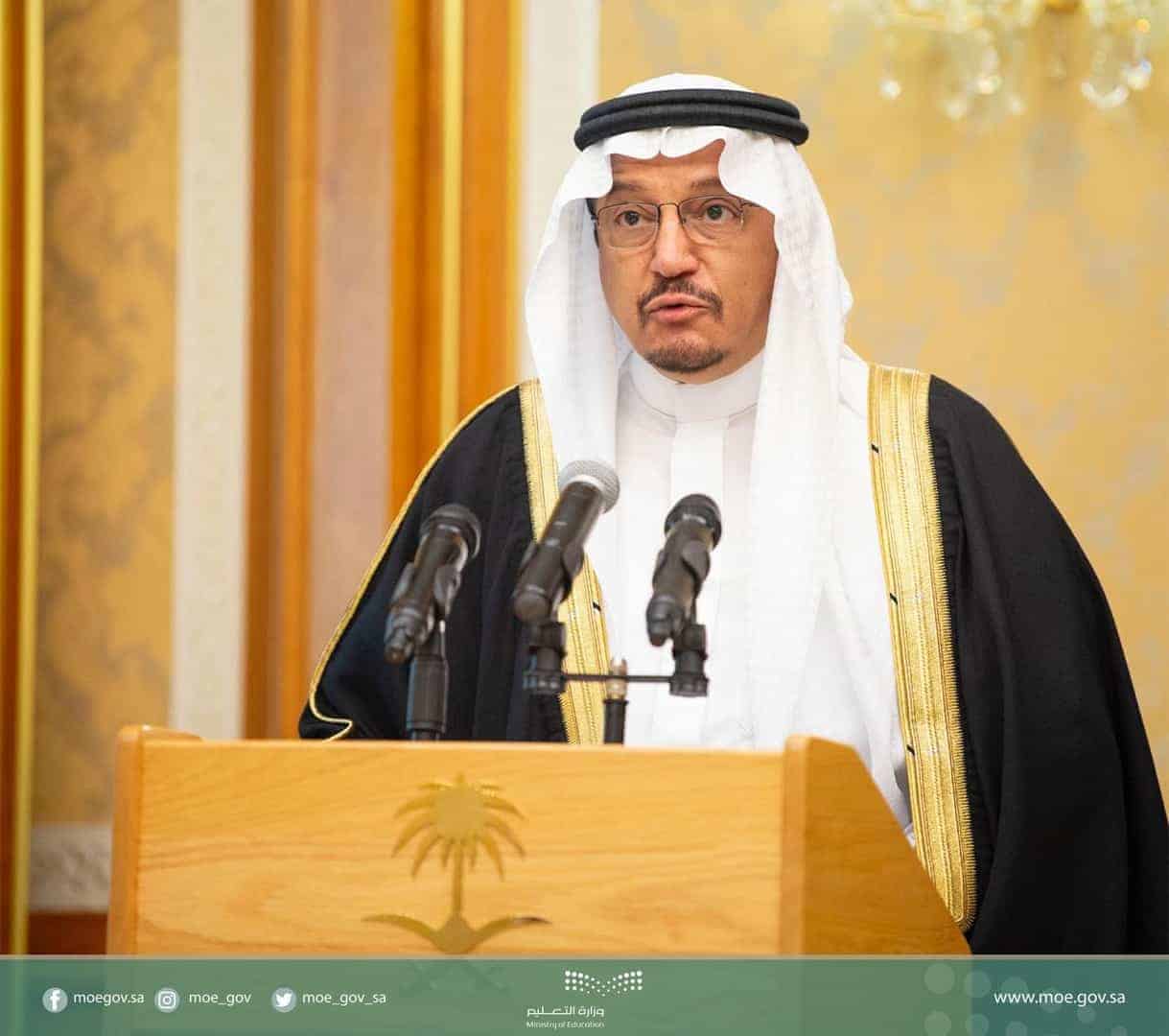 أحدث قرارات وزير التعليم السعودي الجديدة 2021 بشأن الفصل الدراسي الثاني