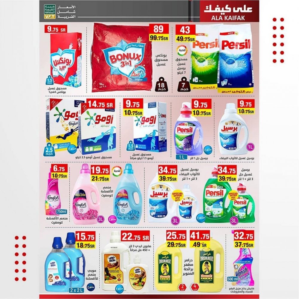 عروض
