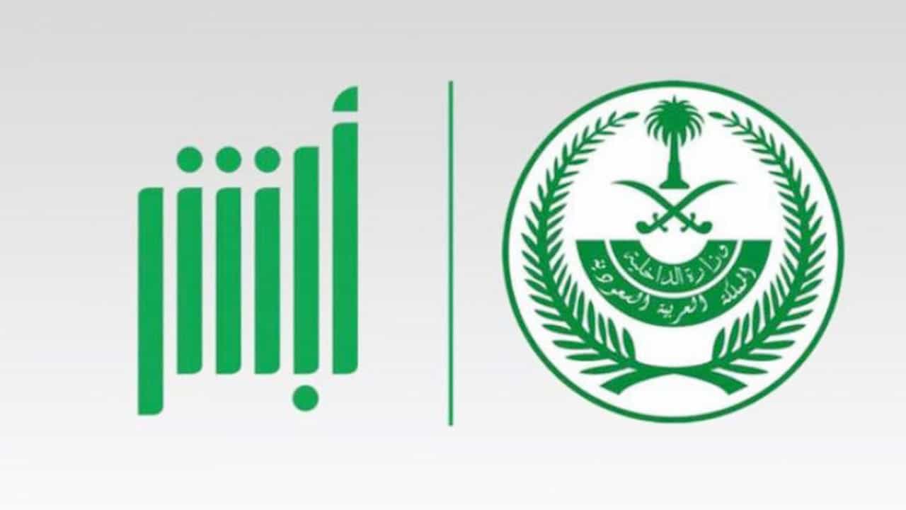 الهوية الرقمية